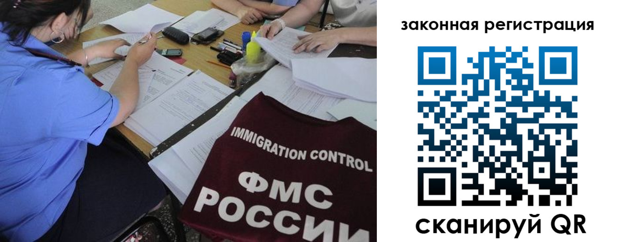 пропишу в квартире в Мичуринске